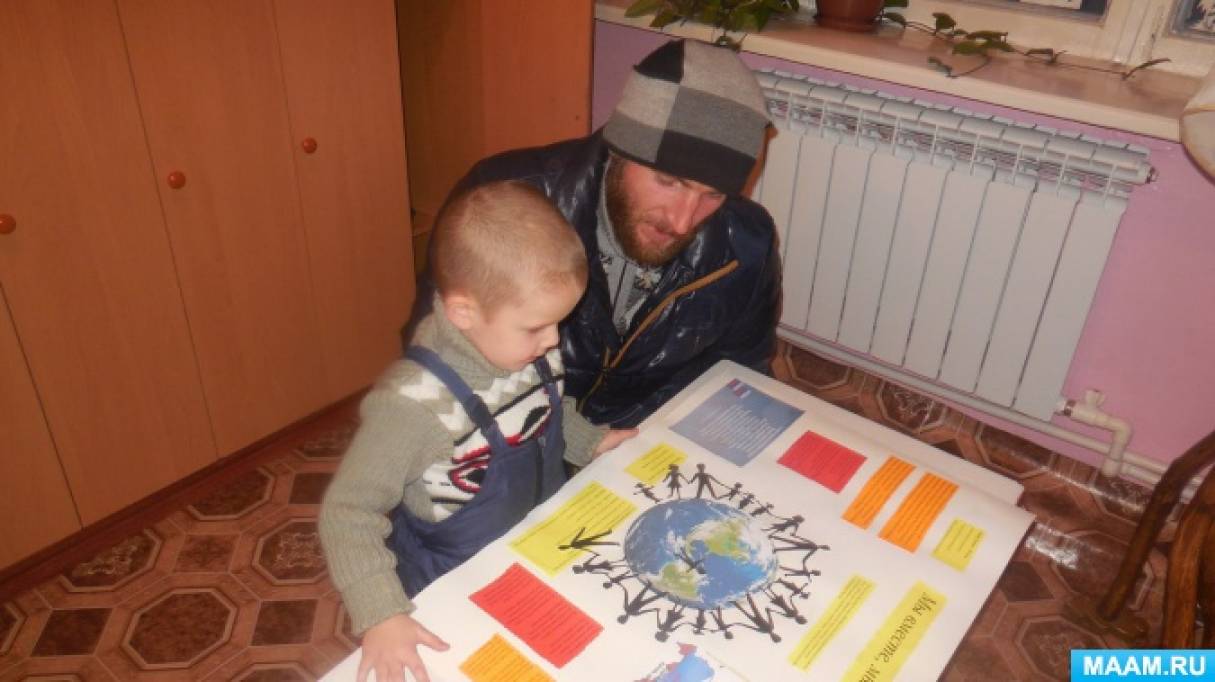 акция ко дню народного единства в доу. Смотреть фото акция ко дню народного единства в доу. Смотреть картинку акция ко дню народного единства в доу. Картинка про акция ко дню народного единства в доу. Фото акция ко дню народного единства в доу