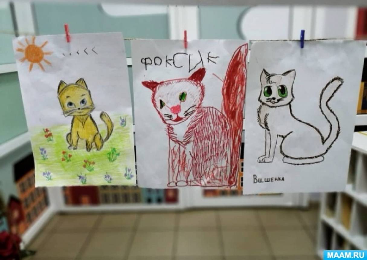 День кошек в средней группе. Выставка рисунков к Дню кошек. День кошек рисунки. Детские работы в детском саду ко Дню кошек. Детский рисунок ко Дню кошек.