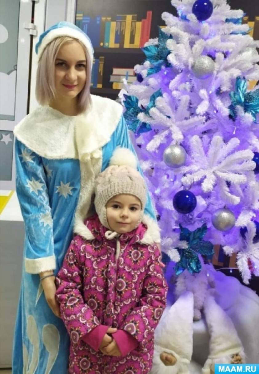 Исполнить Новогоднюю Песню