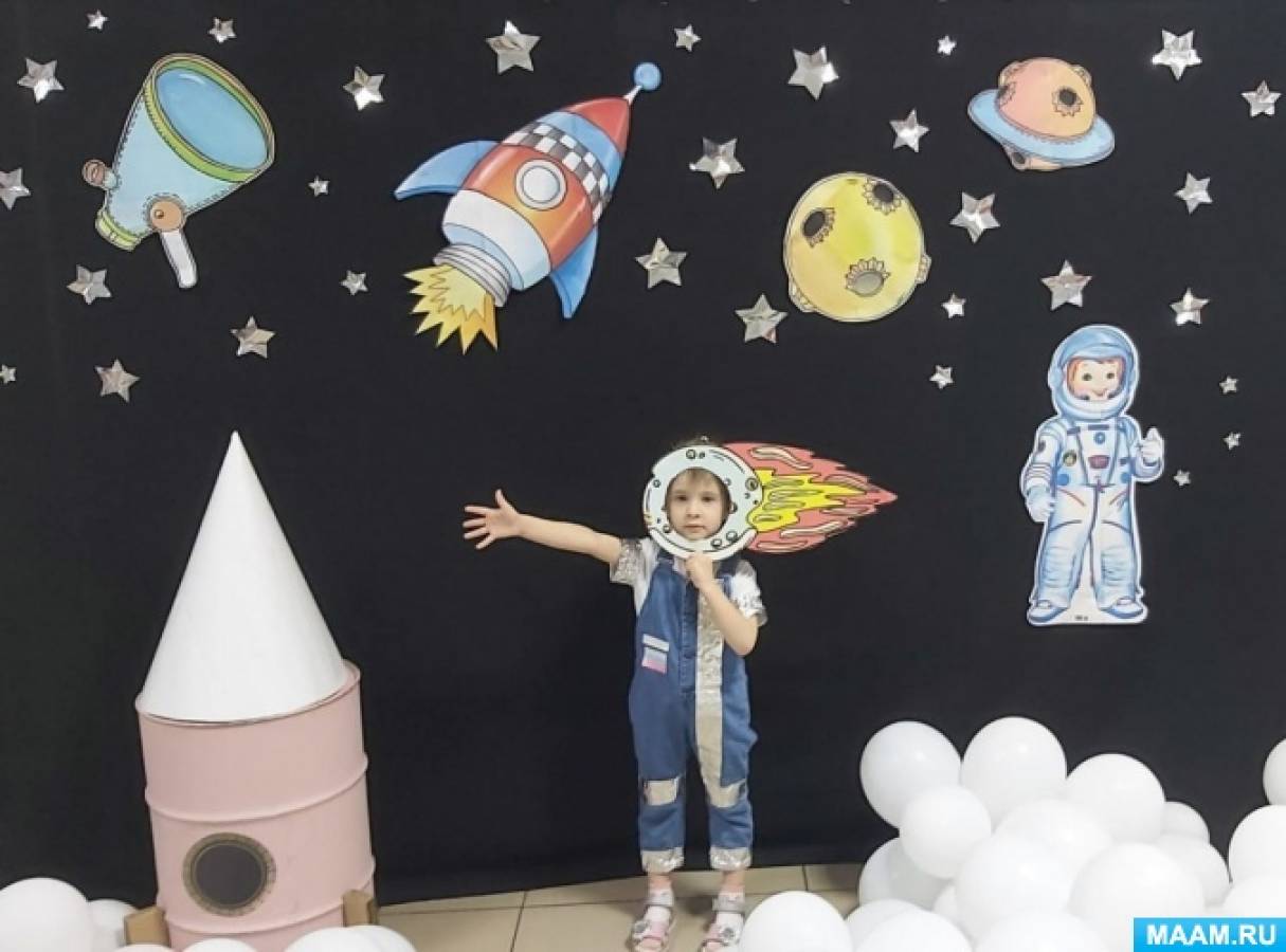 Фотоотчет день космонавтики. Фотоотчет ко днюкосмонвытики. Фотозона космос в детском саду. Фотоотчет день космонавтики в детском саду.