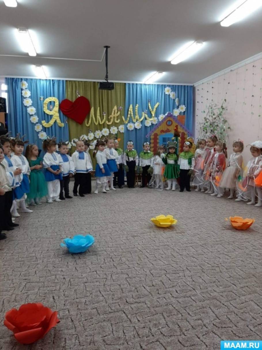 Козлята на новый лад