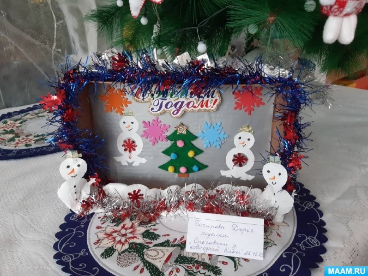 detsad 410502 1609927904