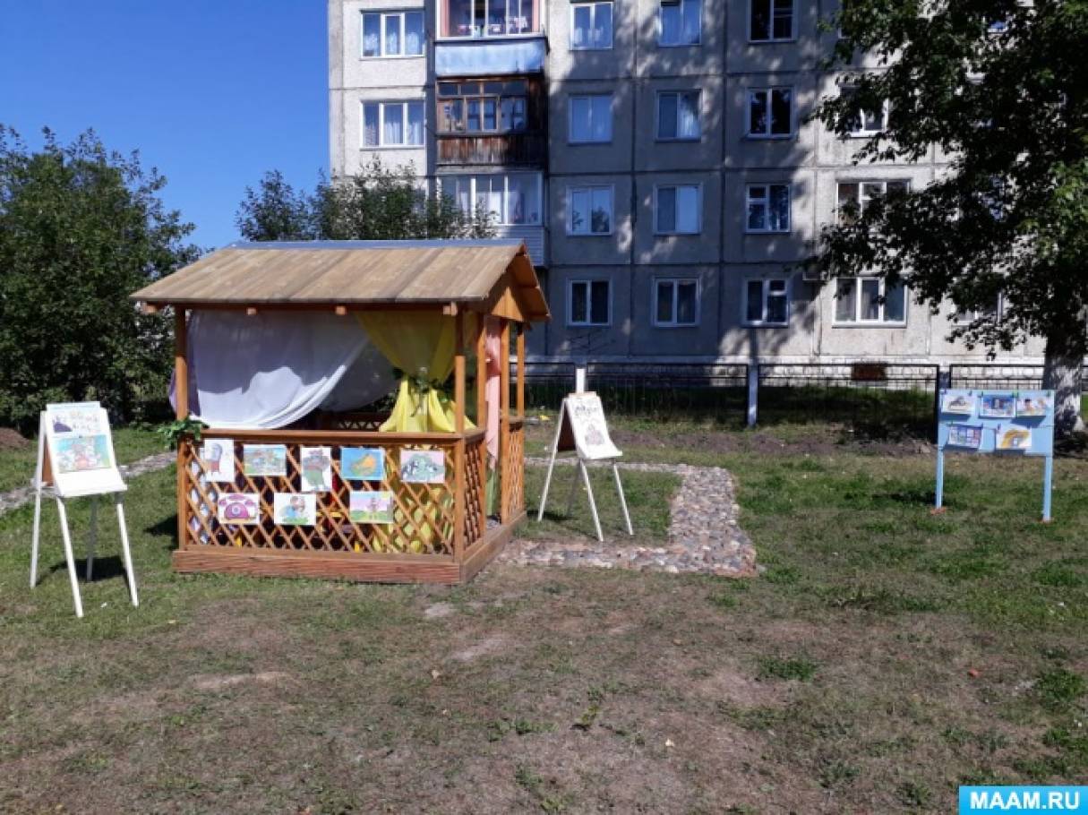 Сценарий развлечения в рамках открытия образовательной зоны в летний период «Литературная беседка «В гостях у сказки» Фото Сценарий развлечения в рамках открытия образовательной зоны в летний период «Литературная беседка «В гостях у сказки»