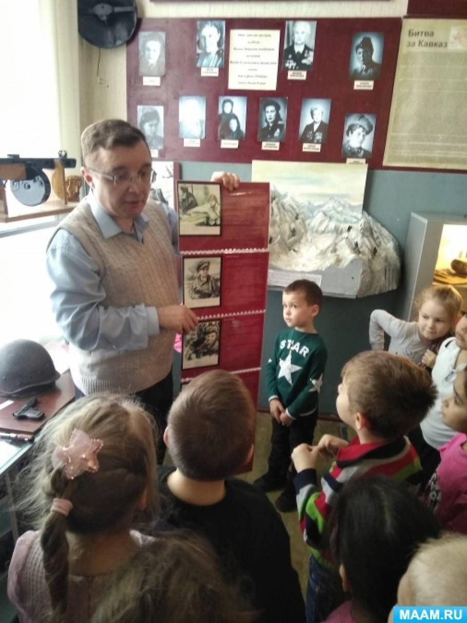 отчет о посещении музея образец. Смотреть фото отчет о посещении музея образец. Смотреть картинку отчет о посещении музея образец. Картинка про отчет о посещении музея образец. Фото отчет о посещении музея образец отчет о посещении музея образец. Смотреть фото отчет о посещении музея образец. Смотреть картинку отчет о посещении музея образец. Картинка про отчет о посещении музея образец. Фото отчет о посещении музея образец