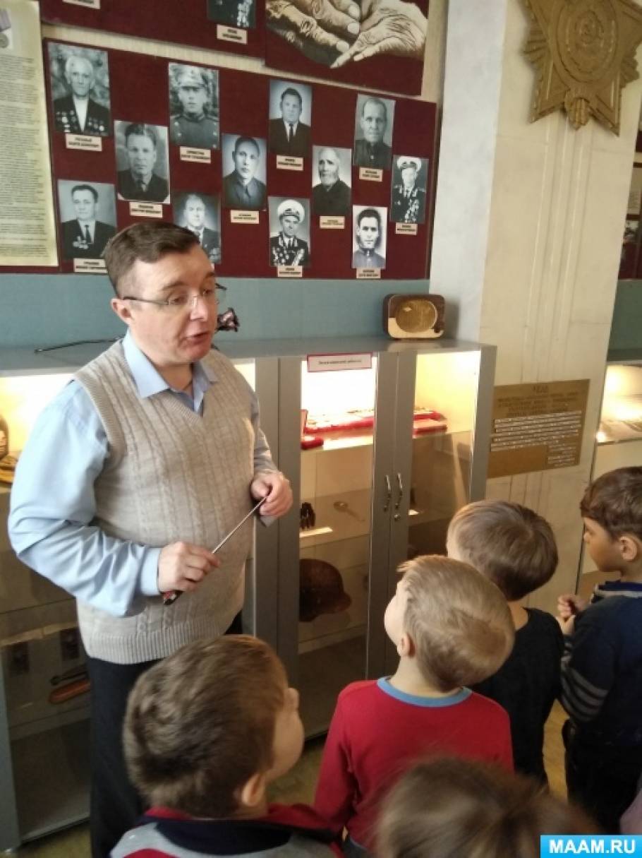 отчет о посещении музея образец. Смотреть фото отчет о посещении музея образец. Смотреть картинку отчет о посещении музея образец. Картинка про отчет о посещении музея образец. Фото отчет о посещении музея образец отчет о посещении музея образец. Смотреть фото отчет о посещении музея образец. Смотреть картинку отчет о посещении музея образец. Картинка про отчет о посещении музея образец. Фото отчет о посещении музея образец