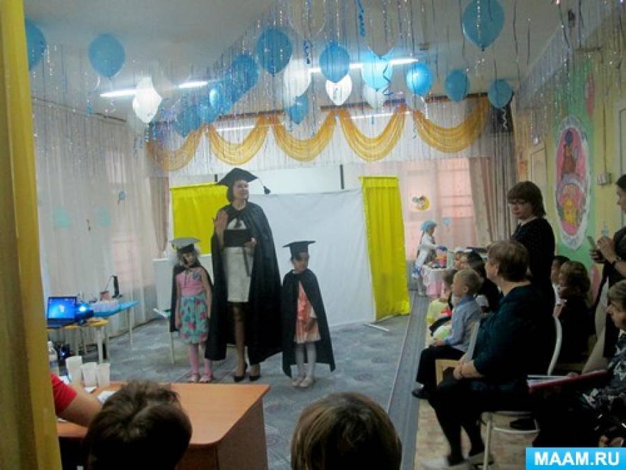 Сценарий муниципального конкурса проектов для дошкольников «Я познаю мир» Фото Сценарий муниципального конкурса проектов для дошкольников «Я познаю мир»