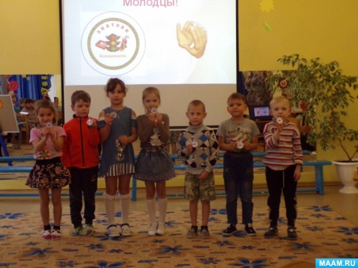 Эмблема знатоки безопасности