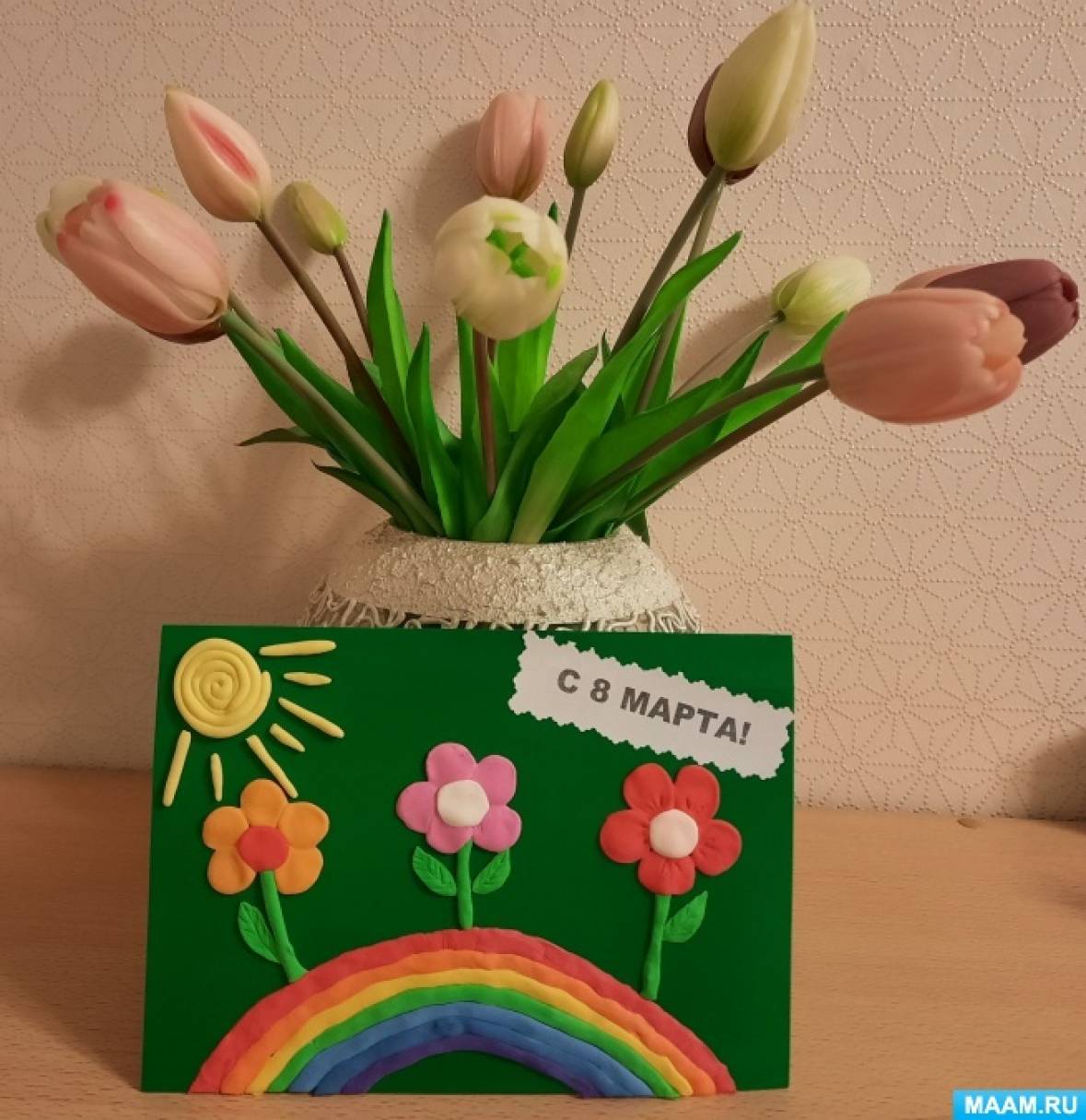 Мастер класс к 8 марта