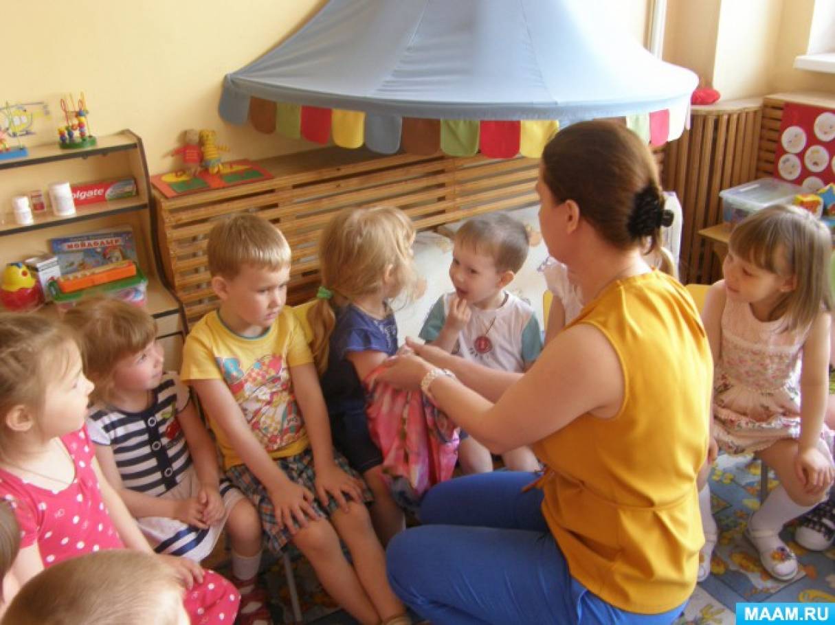 Д.с 2мл.гр.конспект по математике