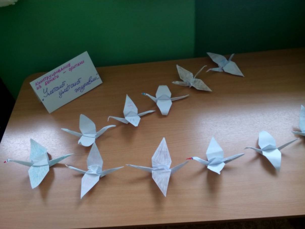 Конструирование тема перелетные птицы. Оригами перелетные птицы старшая группа. Конструирование из бумаги в подготовительной группе. Конструирование из бумаги в средней группе. Конструирование из бумаги в старшей группе.