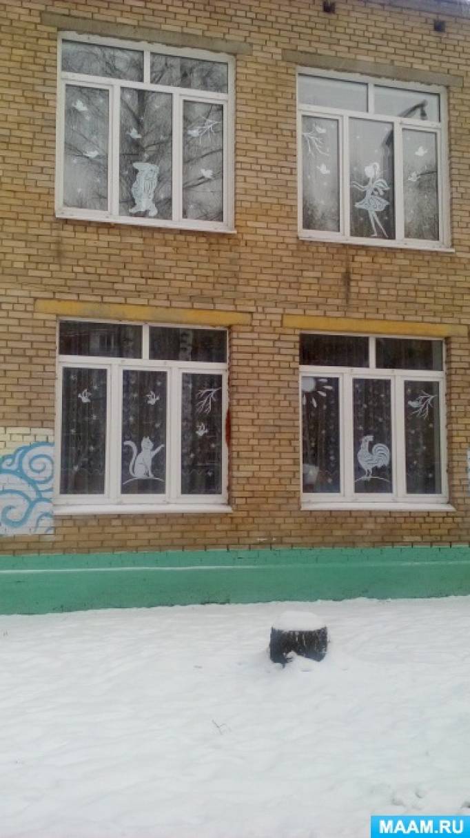 Украшение окон группы детского сада