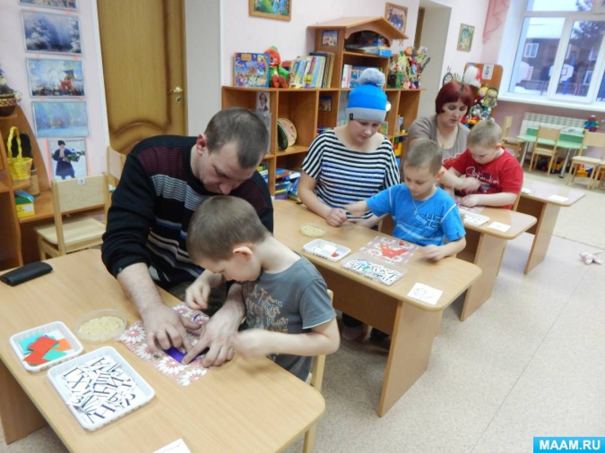 Мастер класс в подготовительной группе с родителями. Мастер-класс с родителями в детском саду. Мастер класс для детей подготовительной группы. Мастер класс для родителей в детском саду. Мастер класс для детей старшей группы.