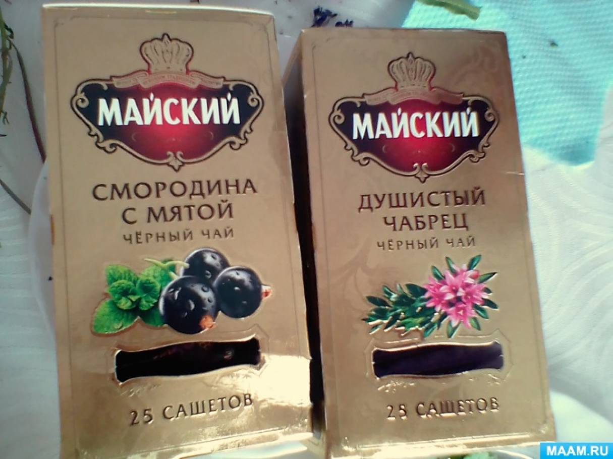 Чай Майский Смородина С Мятой Купить