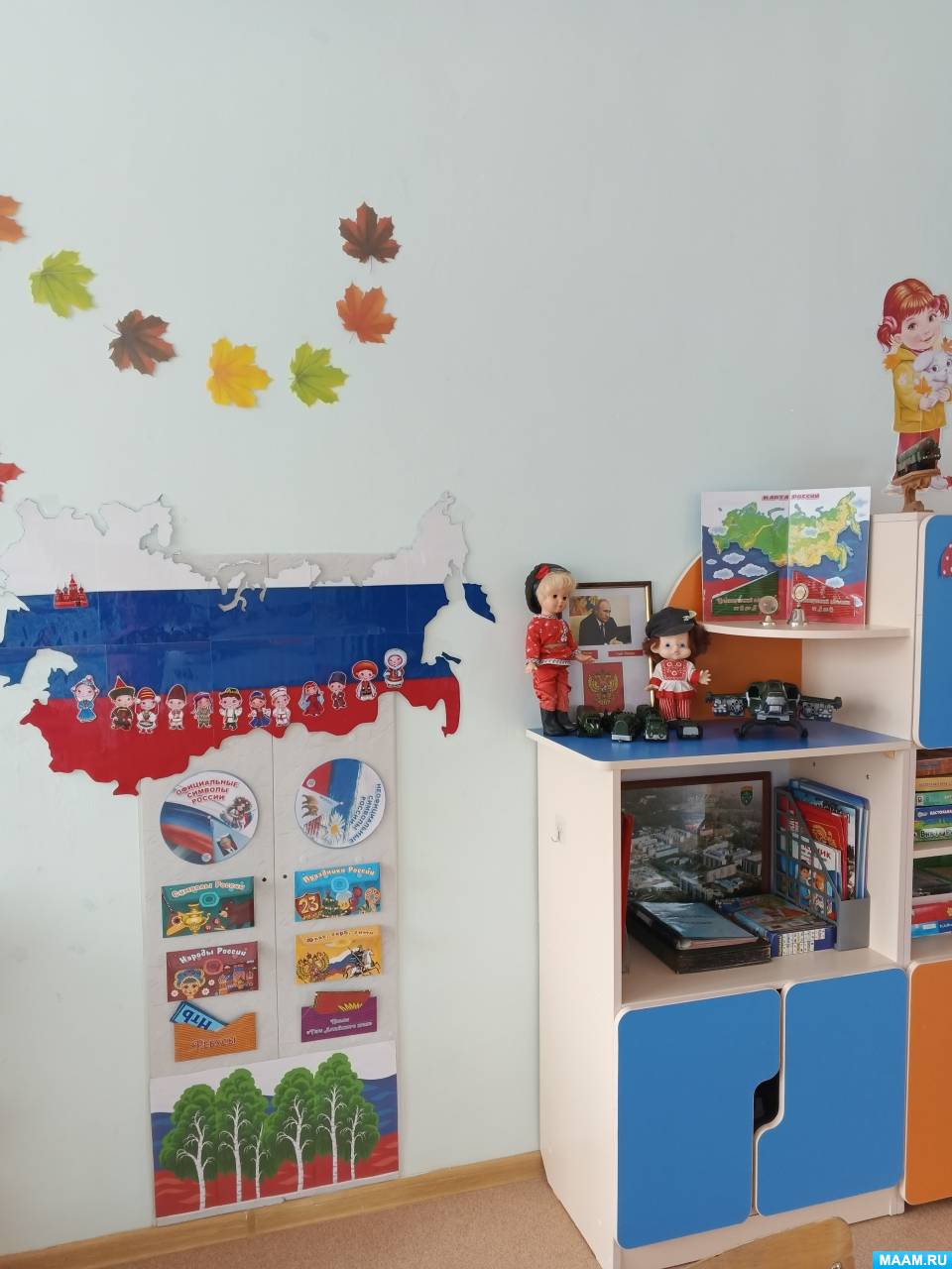 Образовательная среда. Уголок по патриотическому воспитанию