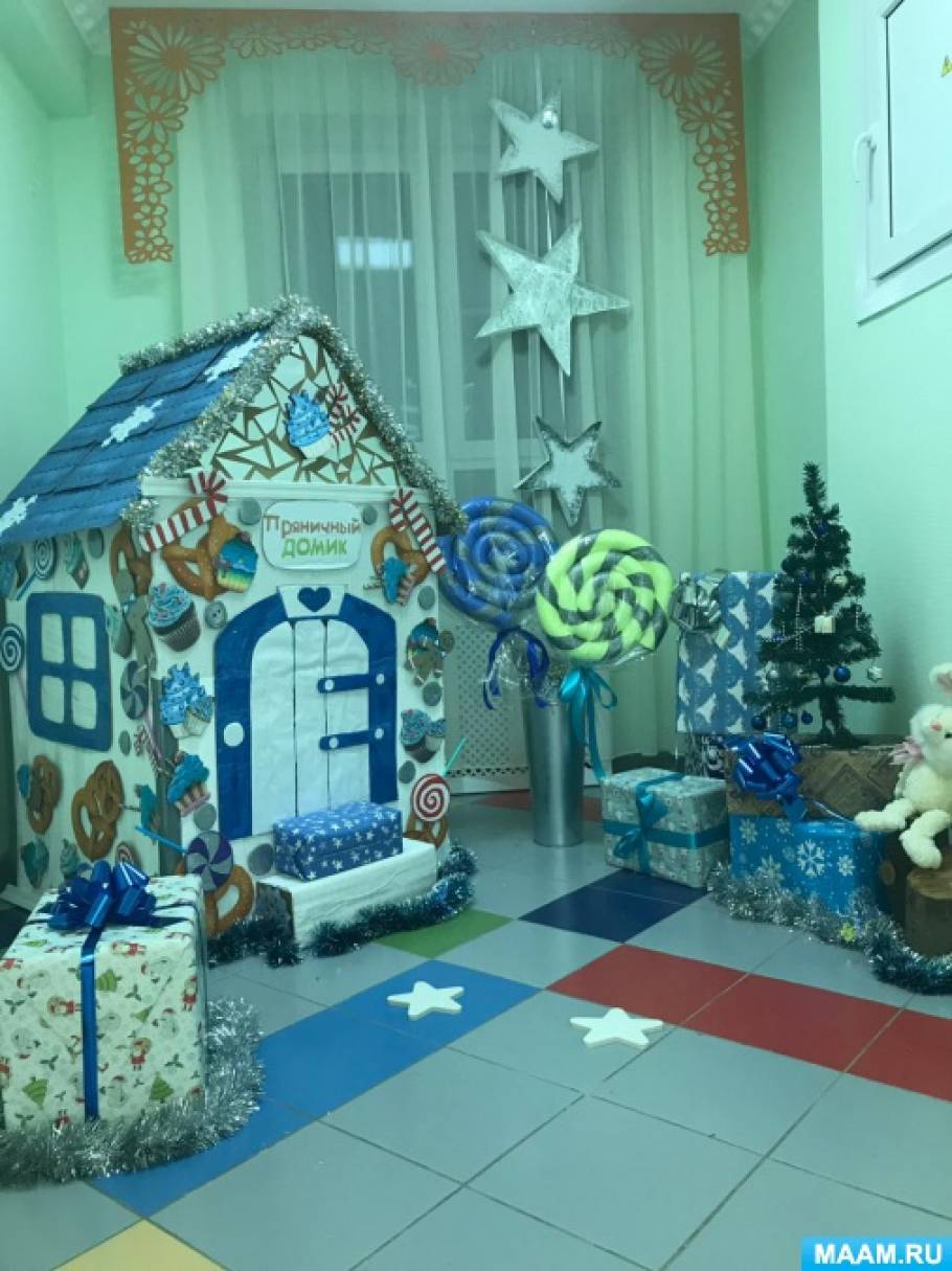 Новогодняя фотозона