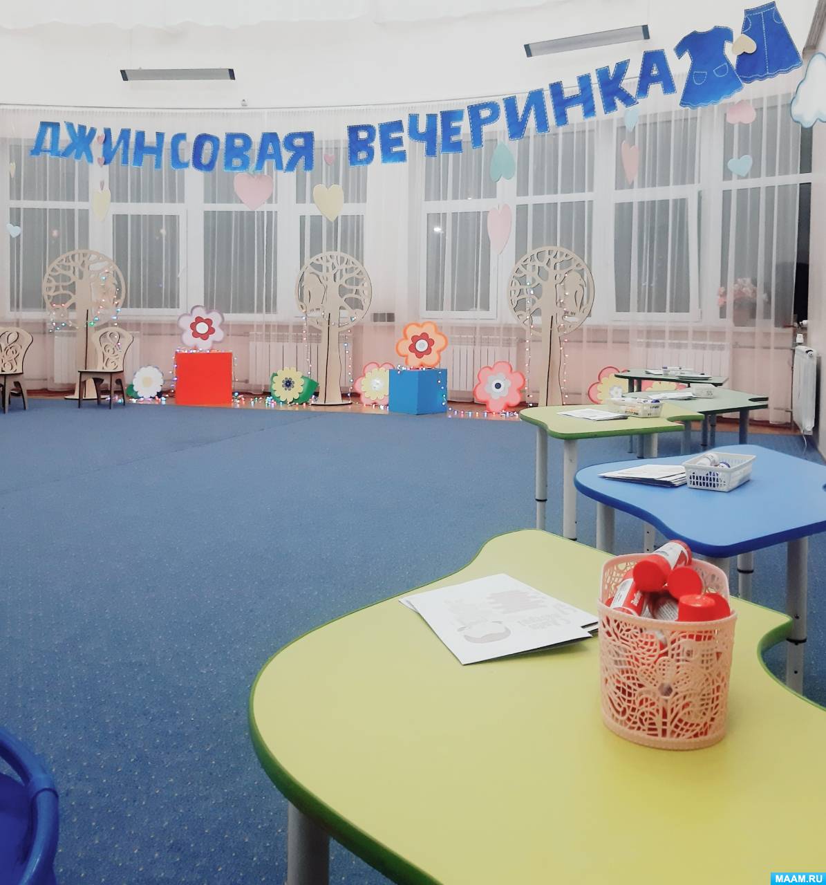 Вечеринка в джинсовом стиле