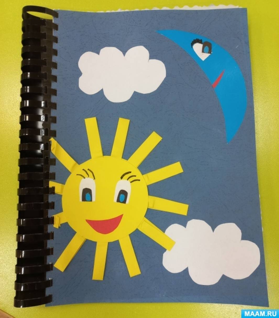 Фотоотчет рукотворной книги «Солнце и месяц» для творческого конкурса «По следам рязанской сказки»