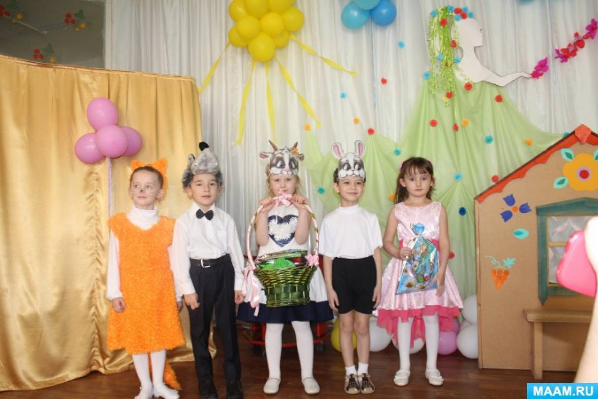 волк и семеро козлят на 8 марта