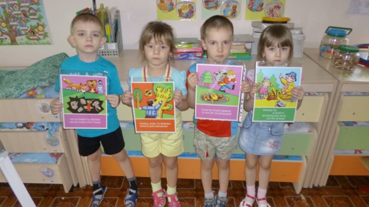 Фото «Международный день лесов»