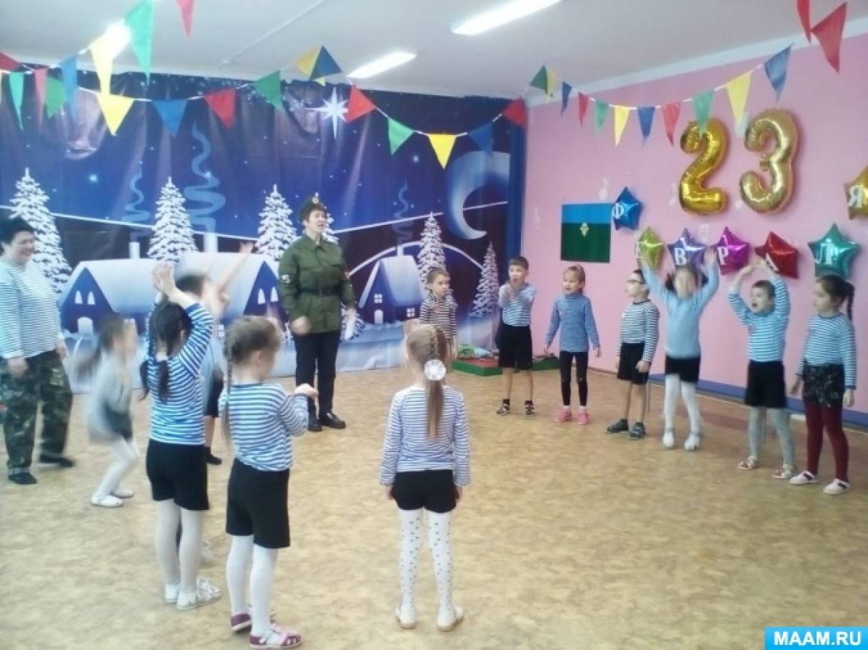 Спортивное развлечение 23 февраля старшая группа