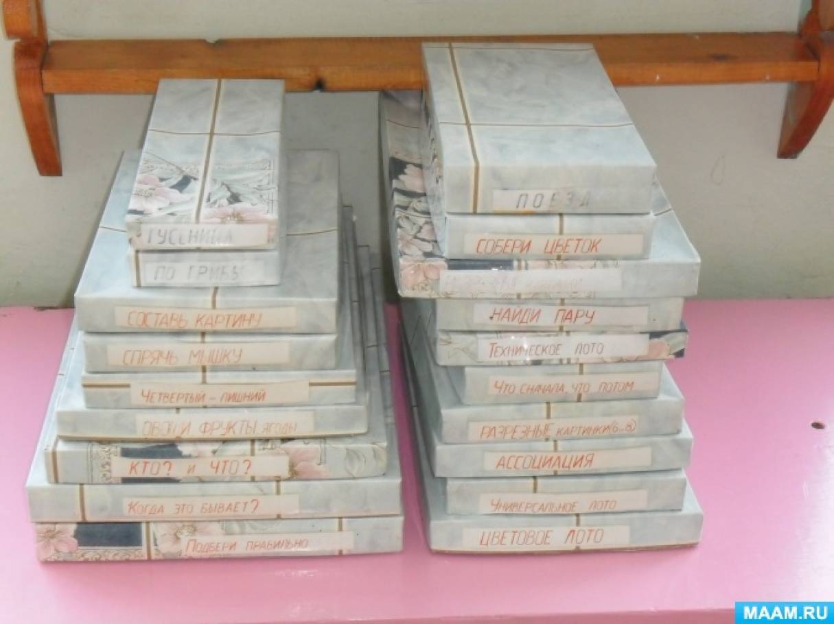 Настольно-печатные игры «Собери цветок», «Подбери правильно» и «Когда ...