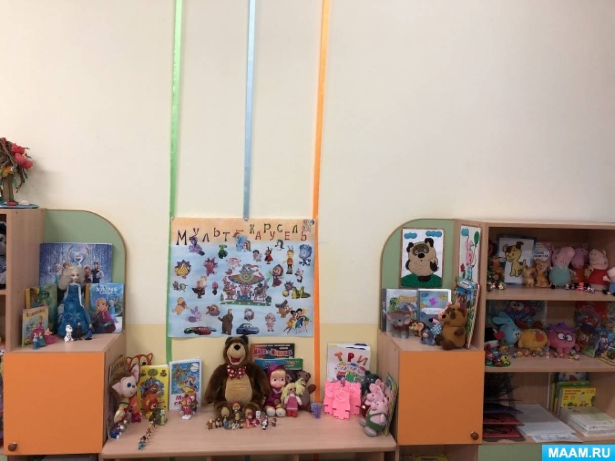 Коллекция игрушек и рисунков «Мульт — карусель» для детей средней группы