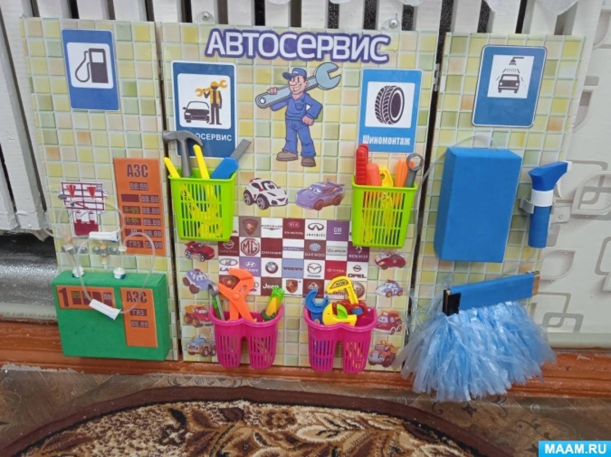 Игра автосервис машин