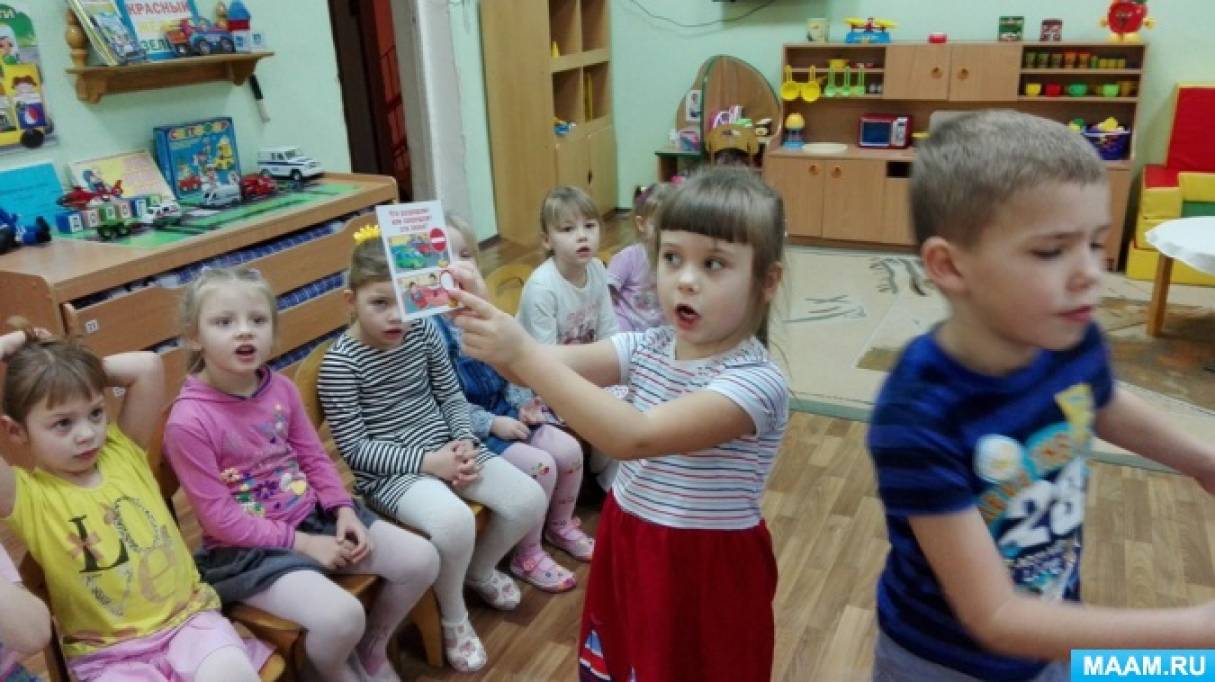 Краткосрочный проект по пдд в подготовительной группе