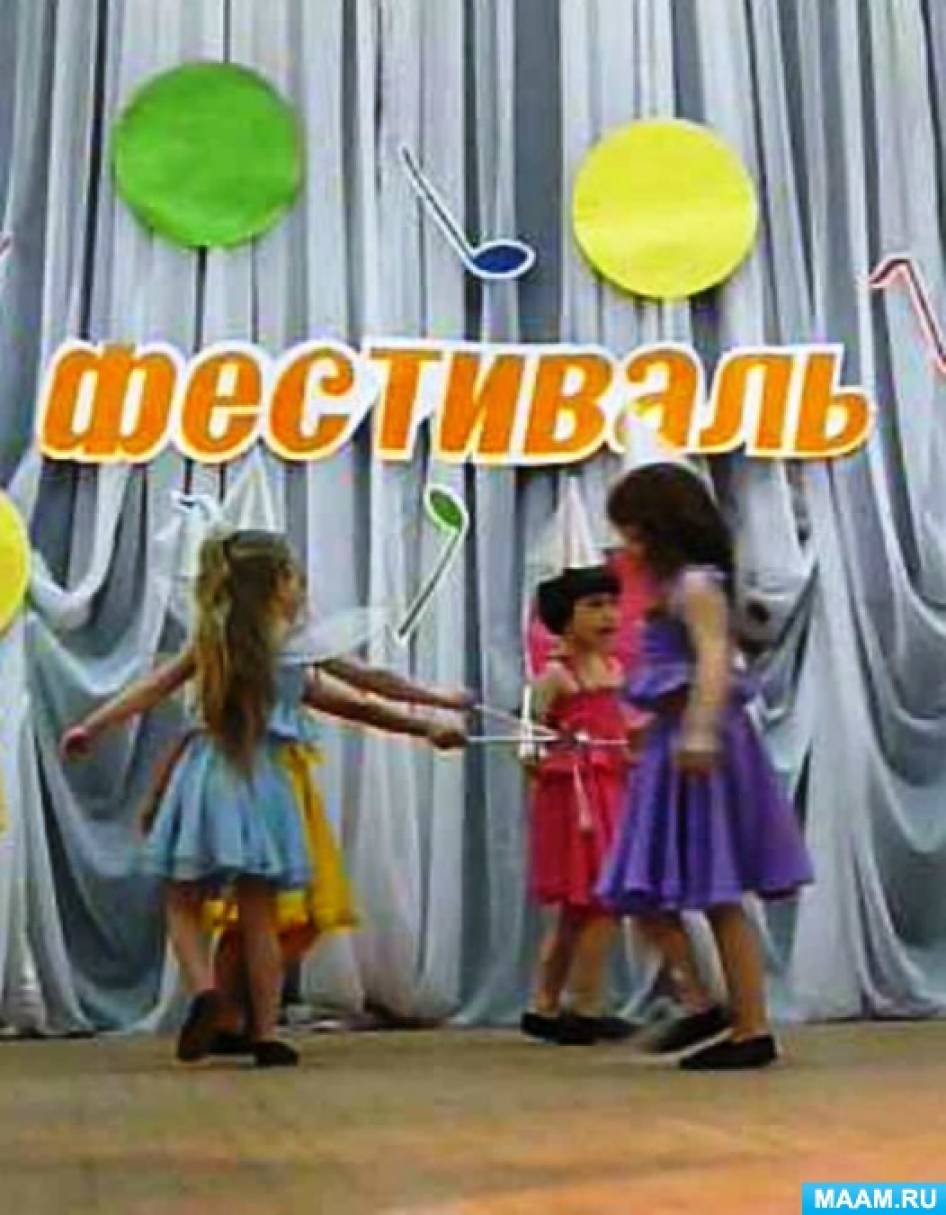 Выступления в детском саду. Выступления в детском саду