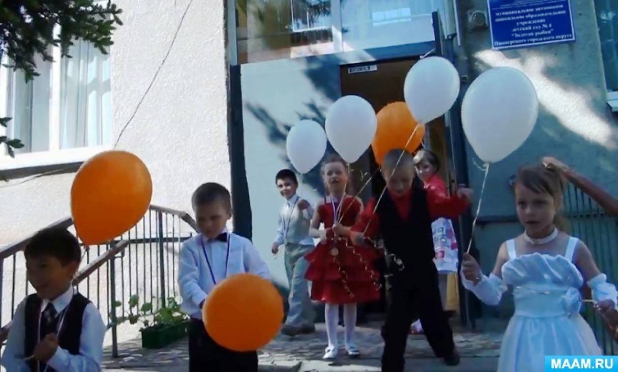 Фотоотчёт о выпускном утреннике «До свиданья, детский сад!» Фото Фотоотчёт о выпускном утреннике «До свиданья, детский сад!»