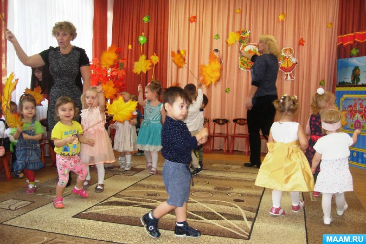 Праздник осени в первой младшей группе