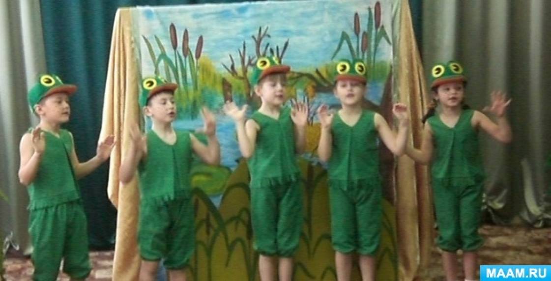 костюм лягушек для танца. танец лягушки. танец лягушата "росинка". танец лягушек в детском саду. танец в детском саду лягушата.