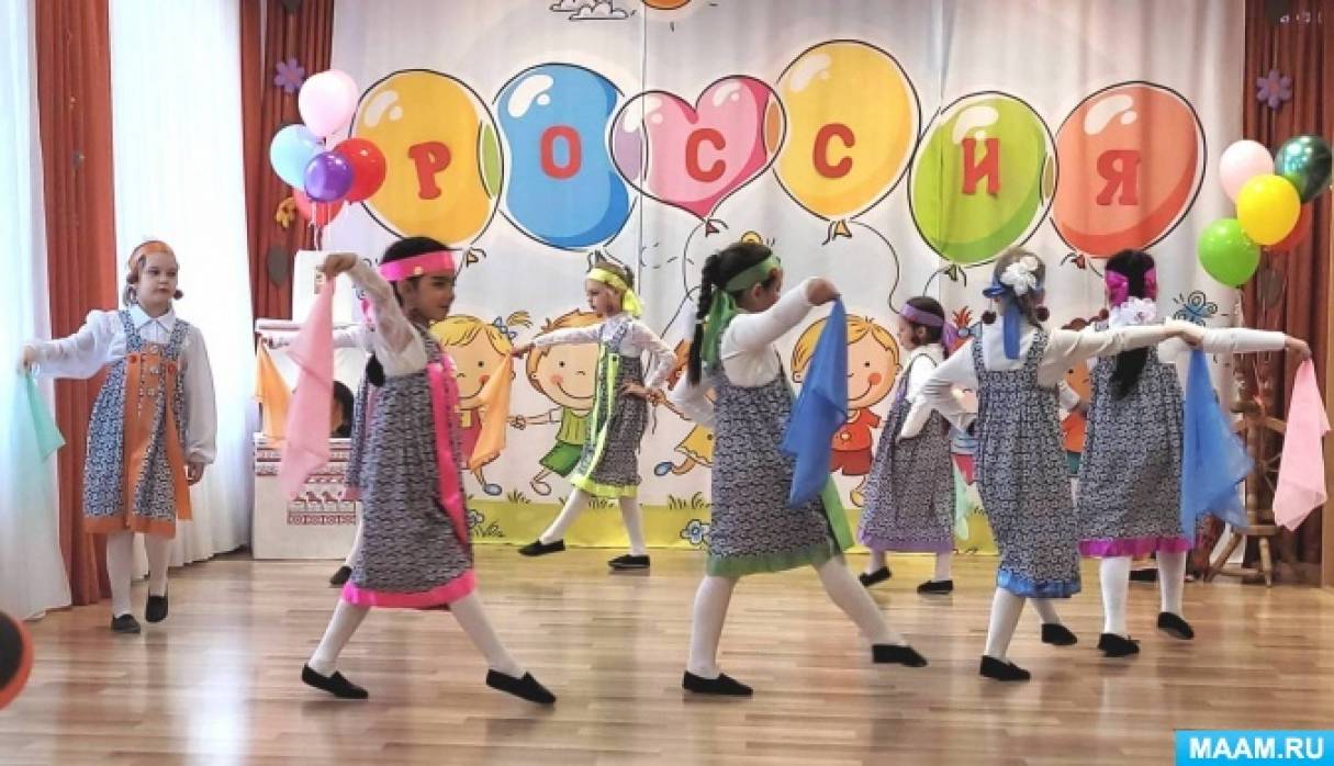 Хороводный танец «Моя Россия» для подготовительной группы