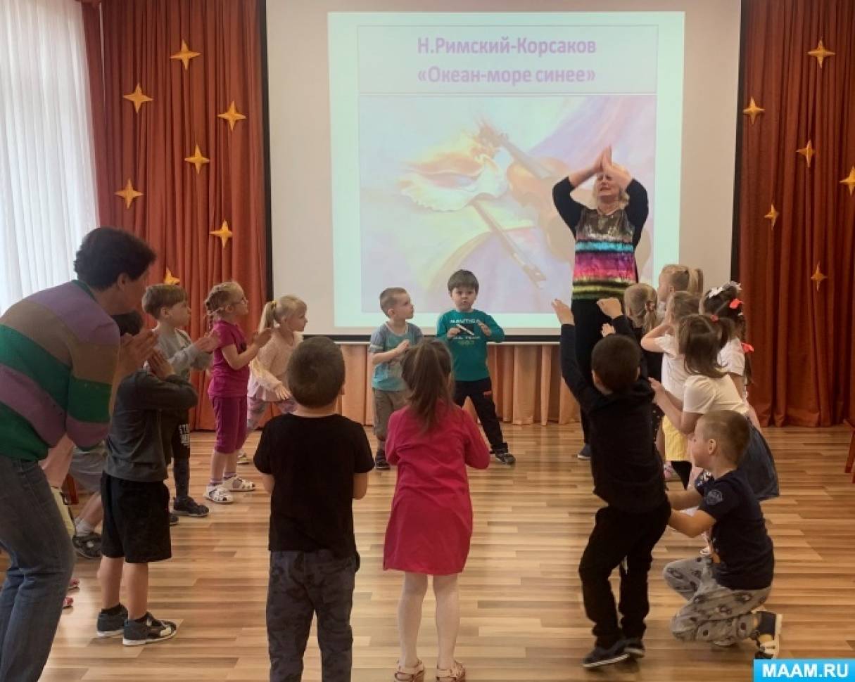 Море волнуется игра для детей