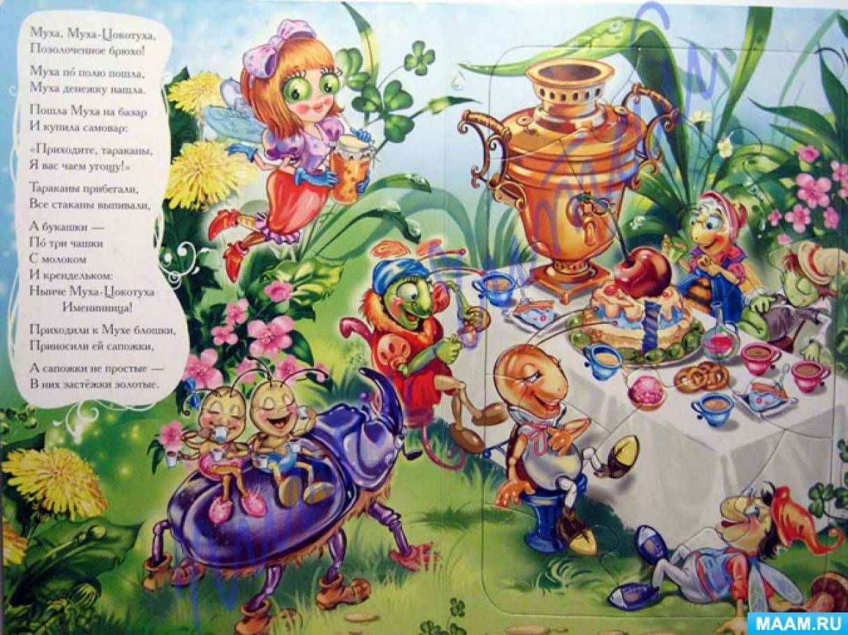 Картинки к сказкам чуковского для детей