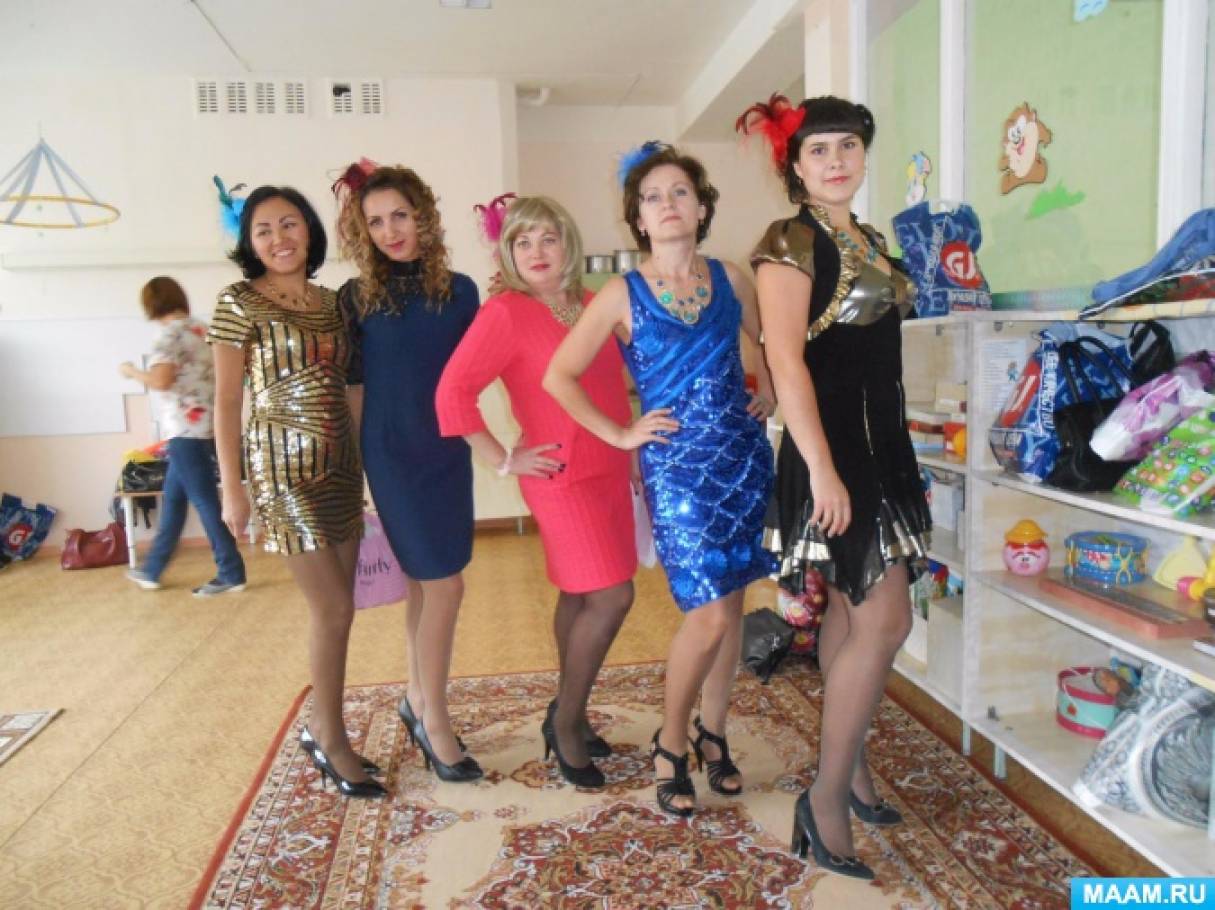 КВН «Современный воспитатель» (домашнее задание) Фото КВН «Современный воспитатель» (домашнее задание)