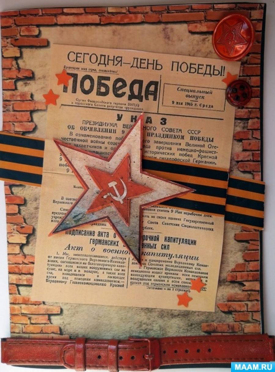 Активисты «Единой России» вручили новогодние подарки ветеранам Великой Отечественной войны