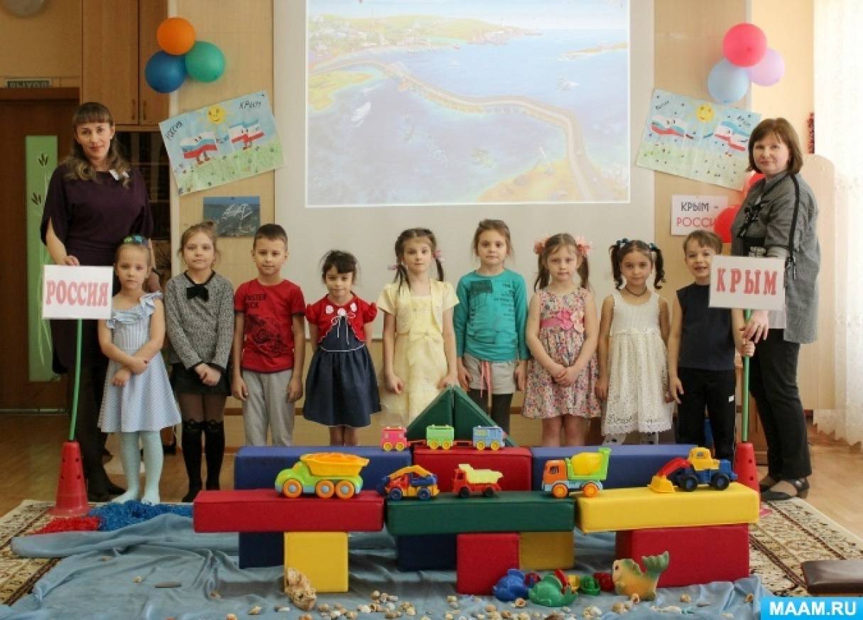 Тематическое занятие в подготовительной к школе группе «Крымский мост — два берега России»