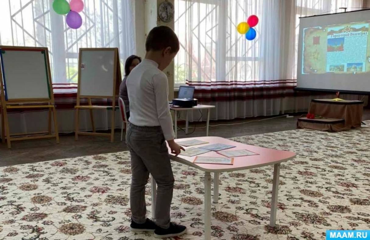 Смотреть фотографию №5 Фото №5 Квест игры на мая Квесты для детей