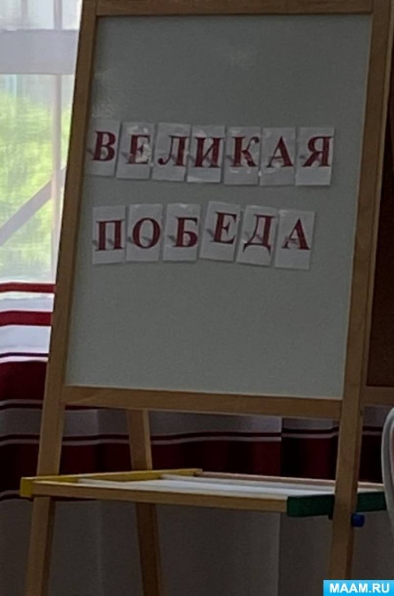 Смотреть фотографию №16 Фото №16 В каждом городе герое в который мы попадали мы получали букву на обратной стороне которой было задание буква лежала возле вечного огня и являлась пропуском в следующий город