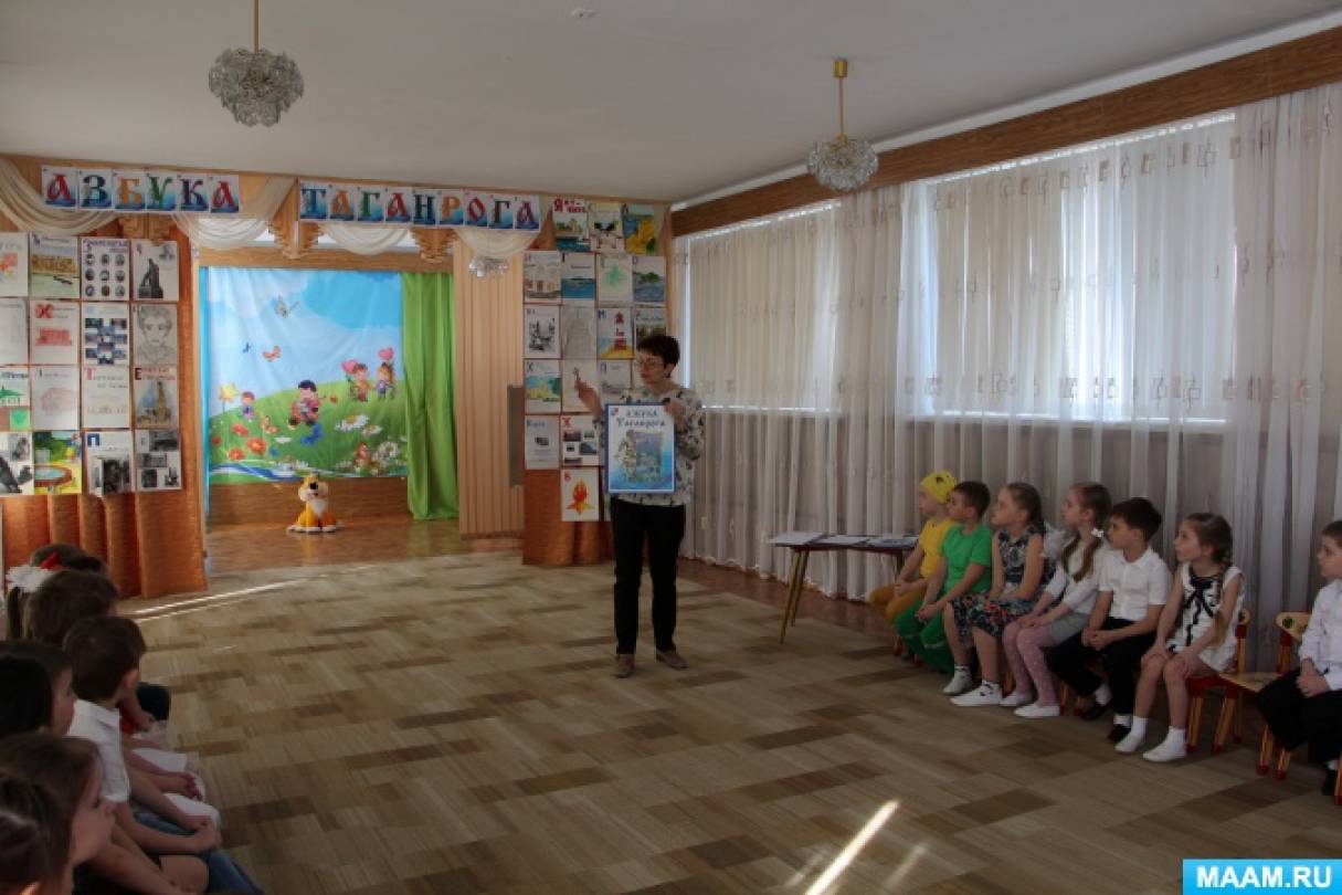 рыба на гербе таганрога 5 букв сканворд. Смотреть фото рыба на гербе таганрога 5 букв сканворд. Смотреть картинку рыба на гербе таганрога 5 букв сканворд. Картинка про рыба на гербе таганрога 5 букв сканворд. Фото рыба на гербе таганрога 5 букв сканворд рыба на гербе таганрога 5 букв сканворд. Смотреть фото рыба на гербе таганрога 5 букв сканворд. Смотреть картинку рыба на гербе таганрога 5 букв сканворд. Картинка про рыба на гербе таганрога 5 букв сканворд. Фото рыба на гербе таганрога 5 букв сканворд