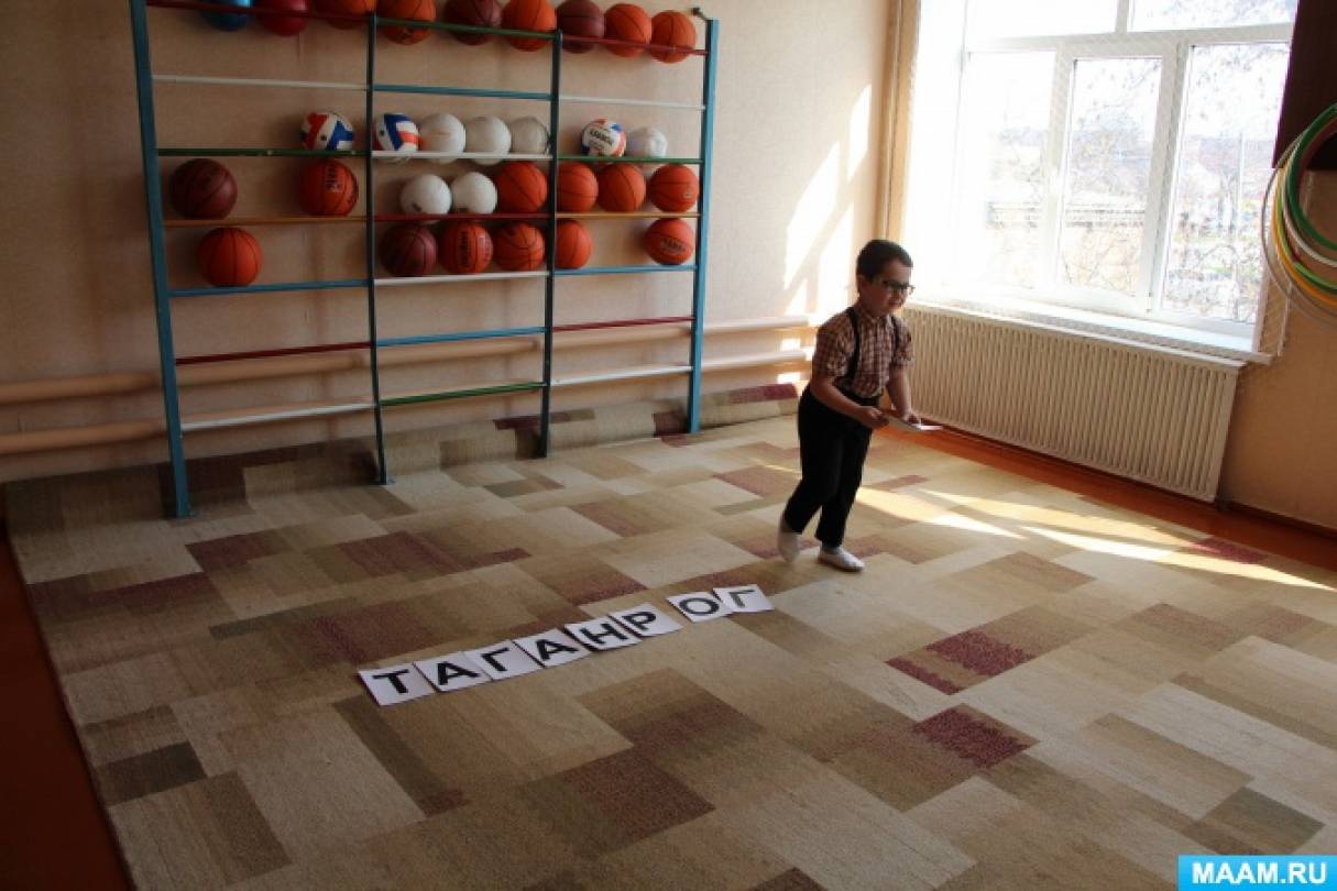 рыба на гербе таганрога 5 букв сканворд. Смотреть фото рыба на гербе таганрога 5 букв сканворд. Смотреть картинку рыба на гербе таганрога 5 букв сканворд. Картинка про рыба на гербе таганрога 5 букв сканворд. Фото рыба на гербе таганрога 5 букв сканворд рыба на гербе таганрога 5 букв сканворд. Смотреть фото рыба на гербе таганрога 5 букв сканворд. Смотреть картинку рыба на гербе таганрога 5 букв сканворд. Картинка про рыба на гербе таганрога 5 букв сканворд. Фото рыба на гербе таганрога 5 букв сканворд