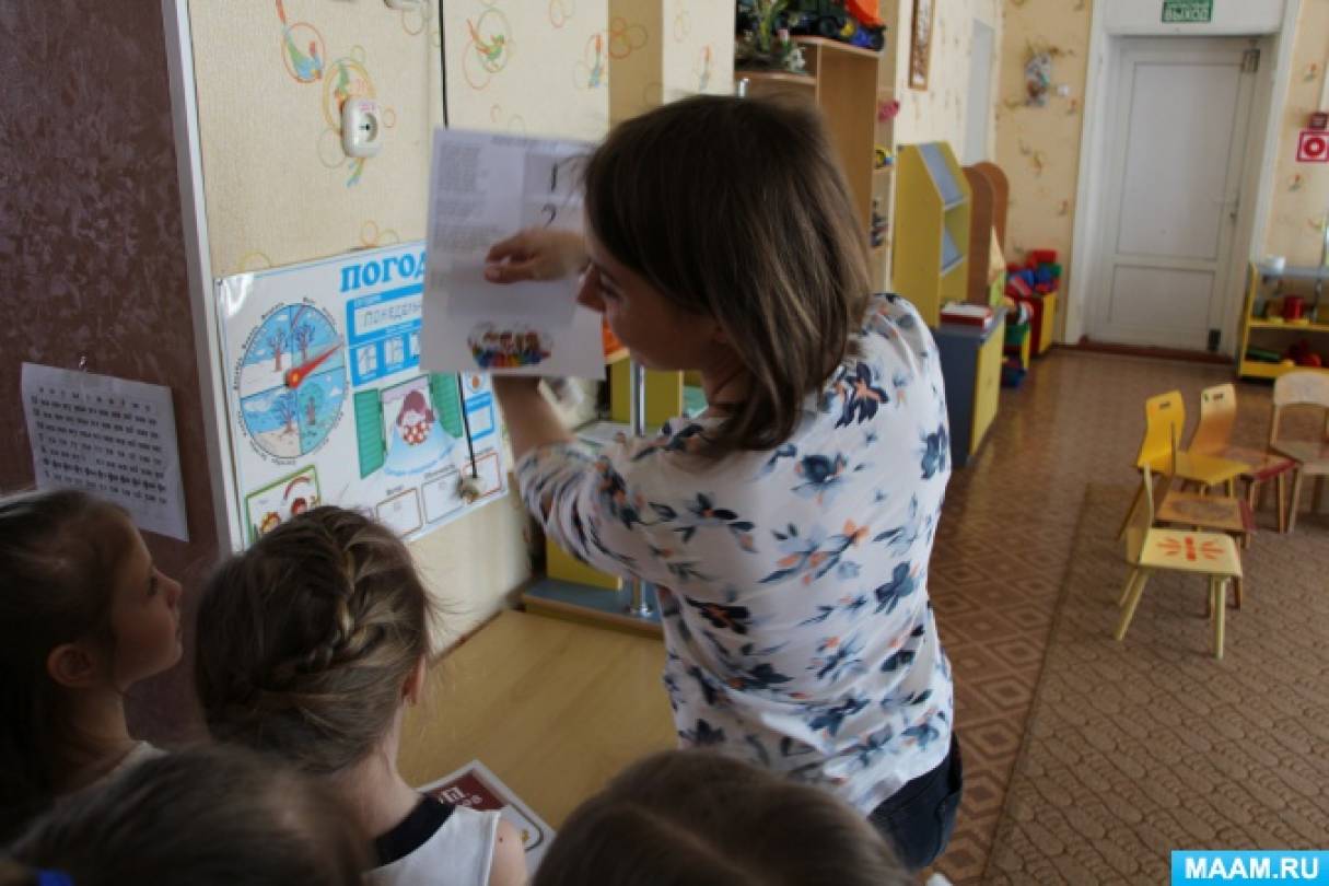 рыба на гербе таганрога 5 букв сканворд. Смотреть фото рыба на гербе таганрога 5 букв сканворд. Смотреть картинку рыба на гербе таганрога 5 букв сканворд. Картинка про рыба на гербе таганрога 5 букв сканворд. Фото рыба на гербе таганрога 5 букв сканворд рыба на гербе таганрога 5 букв сканворд. Смотреть фото рыба на гербе таганрога 5 букв сканворд. Смотреть картинку рыба на гербе таганрога 5 букв сканворд. Картинка про рыба на гербе таганрога 5 букв сканворд. Фото рыба на гербе таганрога 5 букв сканворд