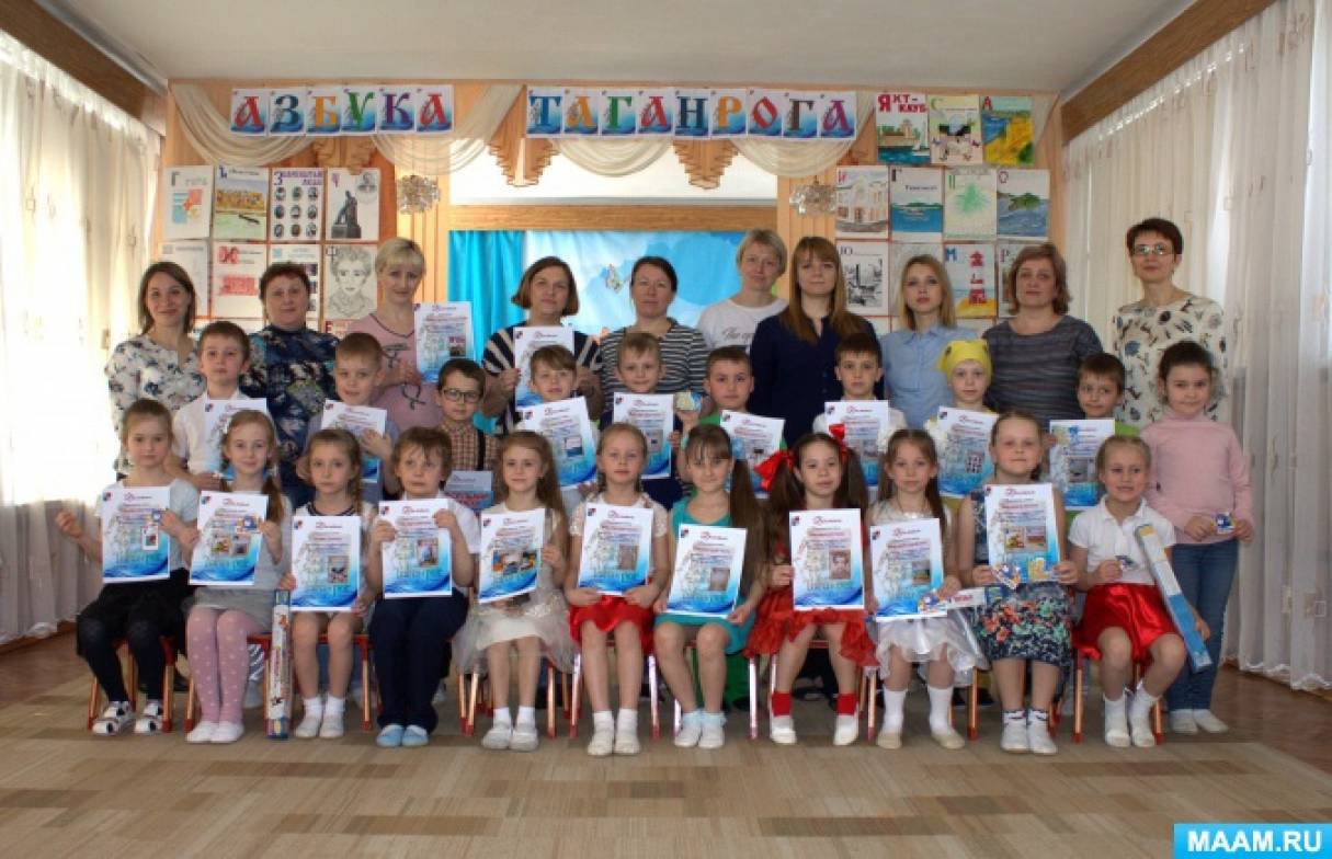 рыба на гербе таганрога 5 букв сканворд. Смотреть фото рыба на гербе таганрога 5 букв сканворд. Смотреть картинку рыба на гербе таганрога 5 букв сканворд. Картинка про рыба на гербе таганрога 5 букв сканворд. Фото рыба на гербе таганрога 5 букв сканворд рыба на гербе таганрога 5 букв сканворд. Смотреть фото рыба на гербе таганрога 5 букв сканворд. Смотреть картинку рыба на гербе таганрога 5 букв сканворд. Картинка про рыба на гербе таганрога 5 букв сканворд. Фото рыба на гербе таганрога 5 букв сканворд