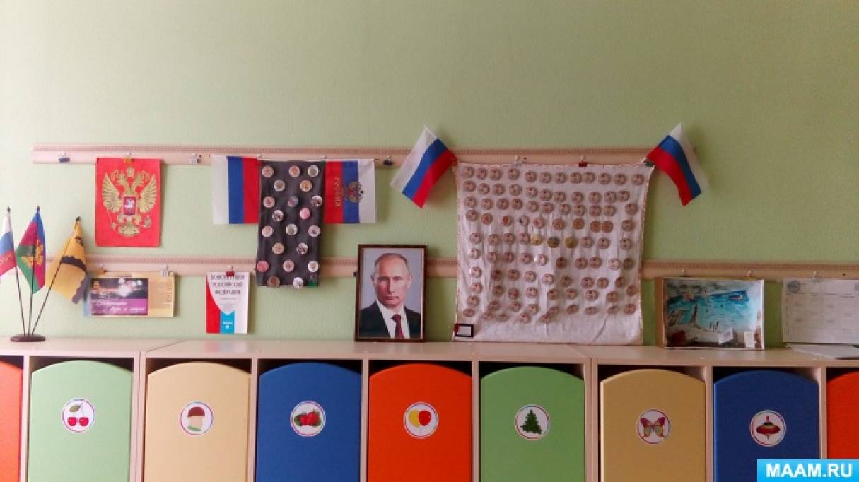 Fotootchet 18 Sentyabrya Vserossijskij Den Vyborov 12 Sentyabrya Den Goroda Novorossijska Vospitatelyam Detskih Sadov Shkolnym Uchitelyam I Pedagogam Maam Ru