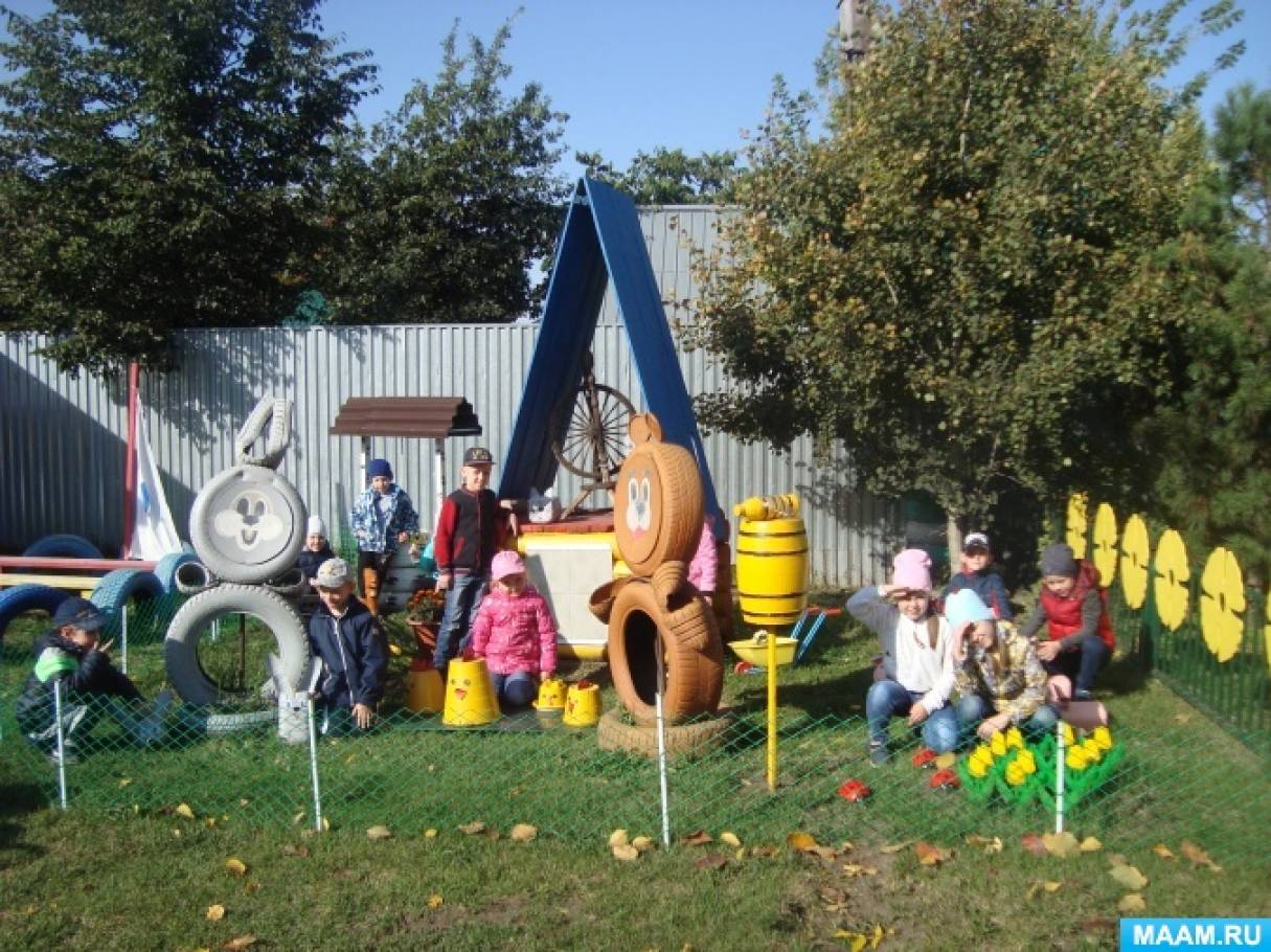 detsad-435254-1661963569.jpg