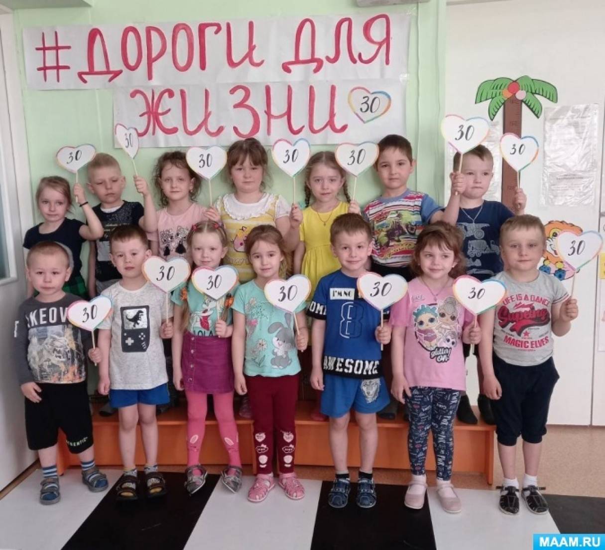 снижаем скорость сохраняем жизнь акция. Смотреть фото снижаем скорость сохраняем жизнь акция. Смотреть картинку снижаем скорость сохраняем жизнь акция. Картинка про снижаем скорость сохраняем жизнь акция. Фото снижаем скорость сохраняем жизнь акция