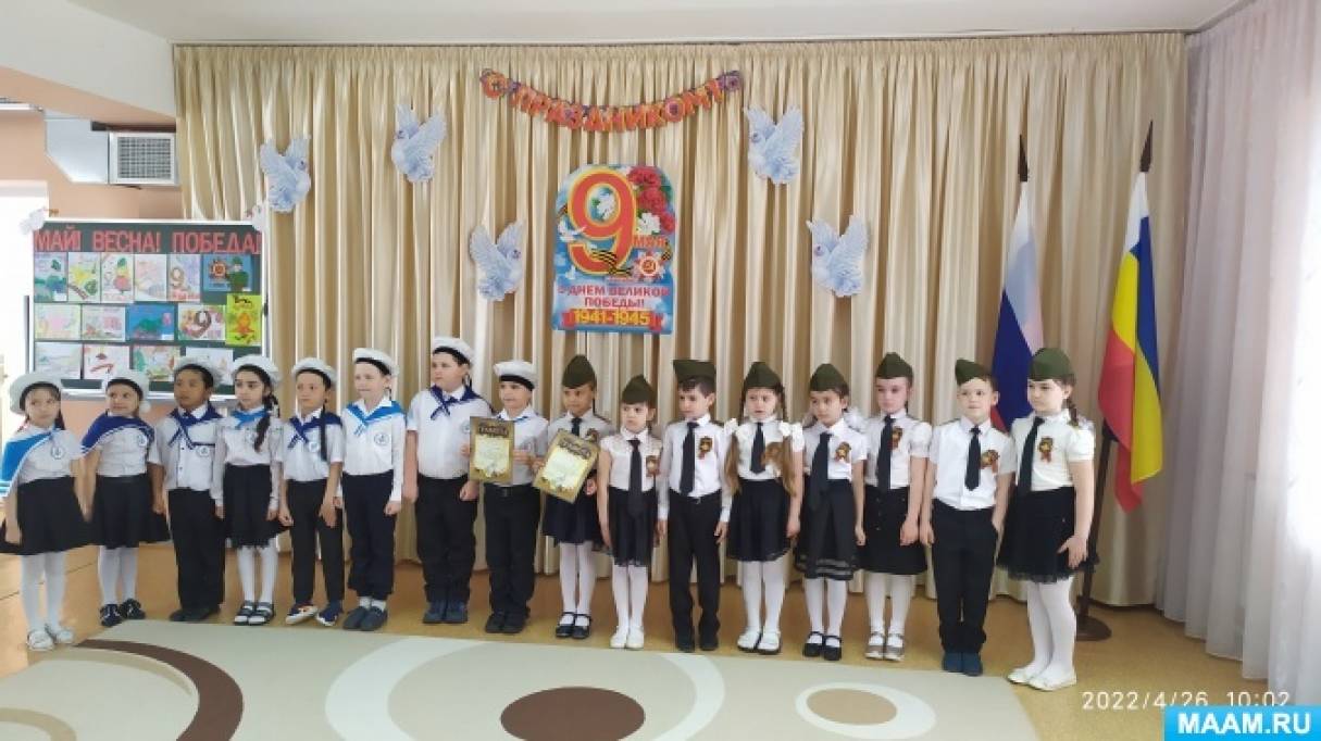 detsad-435830-1651938883.jpg