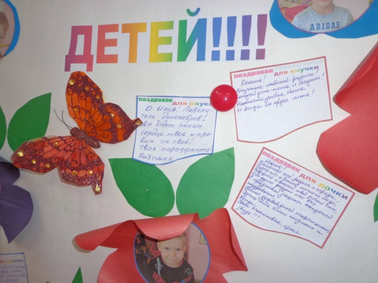 1 июня день защиты детей плакаты. Смотреть фото 1 июня день защиты детей плакаты. Смотреть картинку 1 июня день защиты детей плакаты. Картинка про 1 июня день защиты детей плакаты. Фото 1 июня день защиты детей плакаты