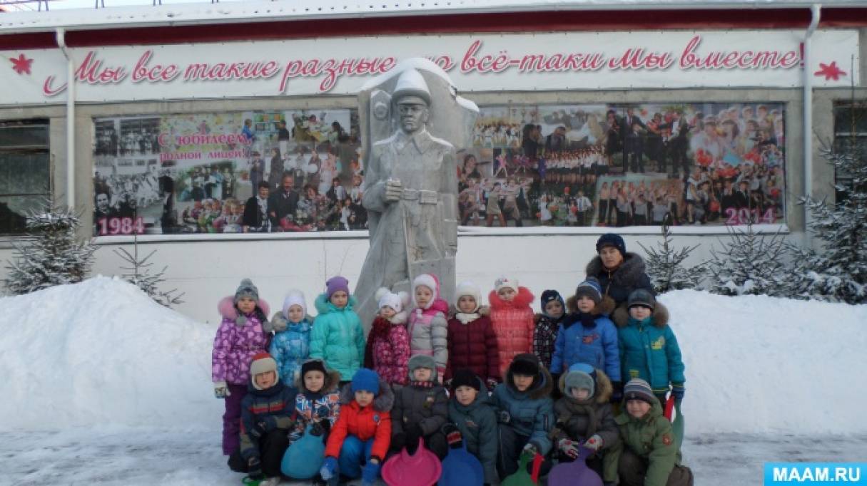 Смотреть фотографию №1 Фото №1 Неделя здоровья в детском саду одна из форм активного отдыха детей когда отменяются все занятия режим дня наполняется разными играми упражнениями увеличивается время пребывания на свежем воздухе
